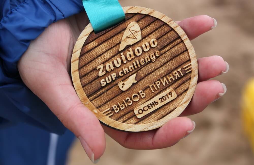 Памятные медали Zavidovo SUP Challenge