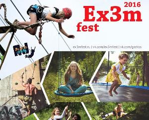 SUP-серфинг на Ежегодном Ex3mefest 2016