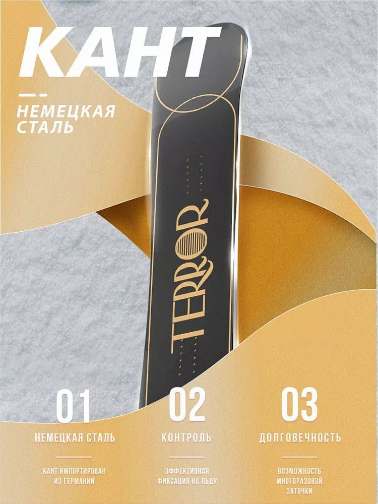 Сноуборд для девушек 23/24 TERRO - LADIES (ростовка 153) вид 5