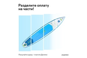 Теперь в «САПКЛАБ» можно оплачивать покупки «Долями»