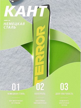 Ассиметричный сноуборд TERRO - BOSS 23/24 (Ростовка 163W) вид 2