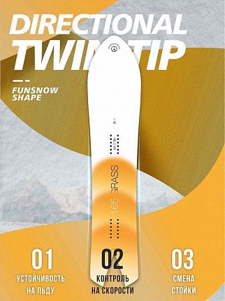 Фрирайд сноуборд TERRO GRASS (ростовка 161) вид 4