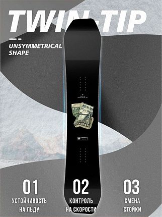 Сноуборд TERRO - HIP-HOP 23/24 (ростовка 150) вид 2