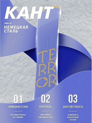 Freeride сноуборд TERRO - ROCKET (ростовка 145) вид 3