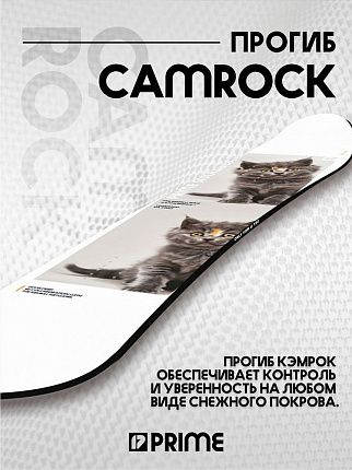 Сноуборд PRIME - FUN C17 (ростовка 140) вид 2