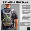 Спортивный рюкзак с гидропаком 1.8 л SUP face серый