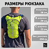 Спортивный рюкзак с питьевой системой (гидропаком) 1,8 л SUP face желтый