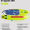 Доска надувная PRIME 11'х31"х6" Chill green