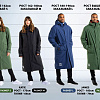 Парка приталенная RED PADDLE Slimline Parka темная бирюза (S)