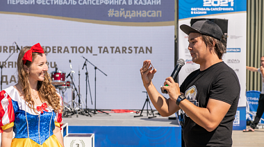 Сап-фестиваль Kazan Sup Fest 2024