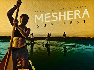 MESHERA SUP FEST