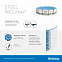 Бассейн каркасный круглый Bestway 56418 Steel Pro Max 366x100 9150л вид 1