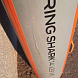 Дефект Доска SUP надувная Shark Touring PRO 14'x29" (2023)