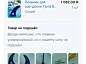 Плавник для SUP-доски Fjord 9" Touring US BOX fin