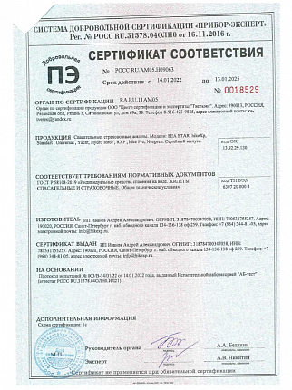 Страховочный жилет Standart hikeXp Red (красный) вид 10