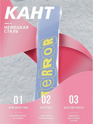 Женский сноуборд TERRO - BABES 23/24 (ростовка 150) вид 4