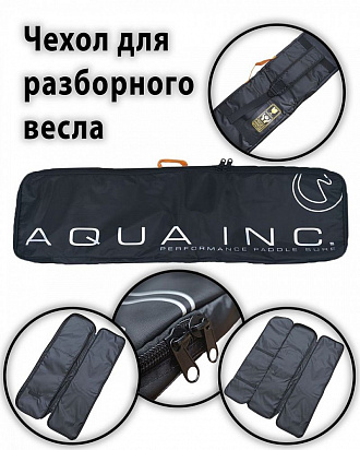 Чехол для разборного весла Aqua Inc.  вид 1