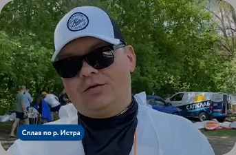 Виде отзыв № 2