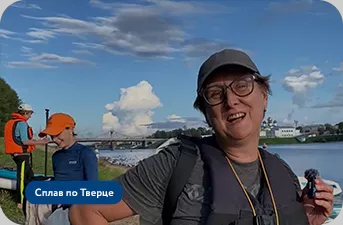 Виде отзыв № 4