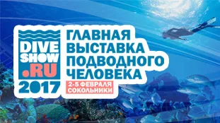 Выставка "Moscow Dive show" в Сокольниках