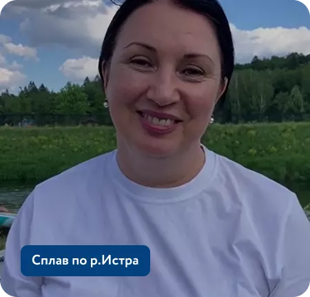 Виде отзыв № 2