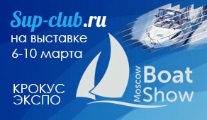 Выставка "Moscow boat show" 2019