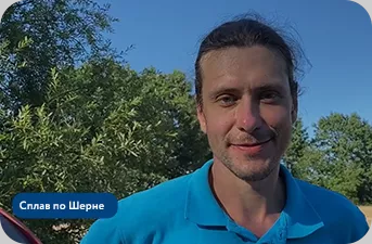 Виде отзыв № 2