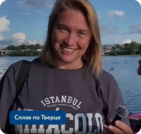 Виде отзыв № 1