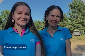 Виде отзыв № 1