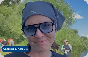 Виде отзыв № 1