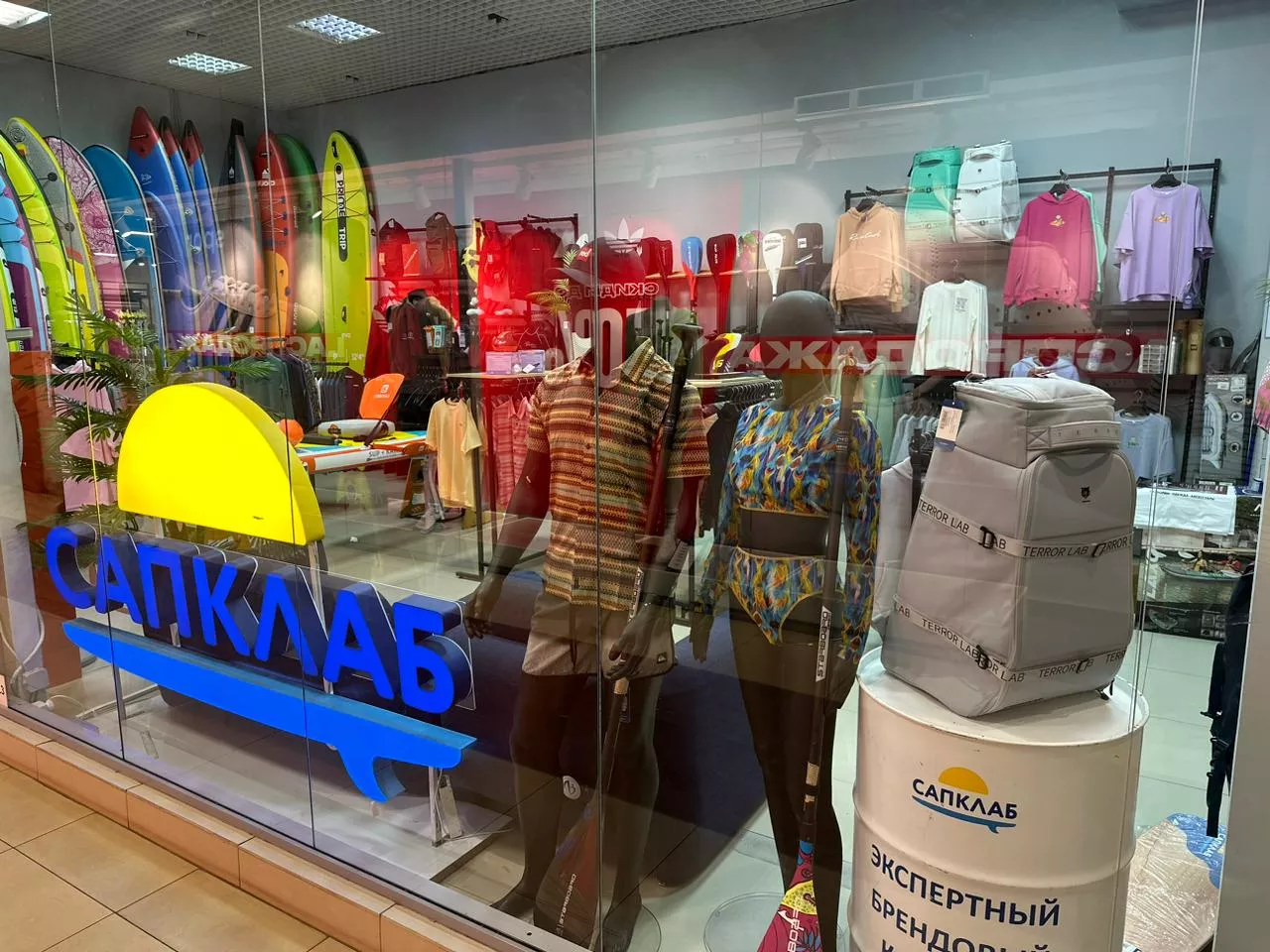 Сапбор купить в Краснодаре