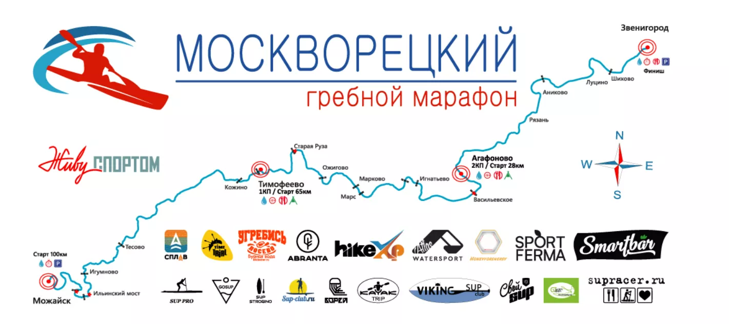 Moskvoreckiy-marafon 2024