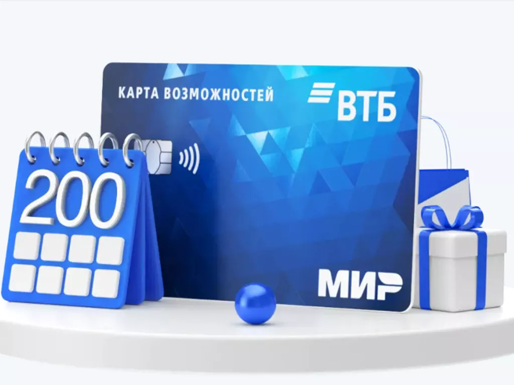 ВТБ Банк.jpg ВТБ Банк.jpg