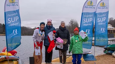 Соревнования "Зы-Зы-Зы SUP-challenge 2020" Санкт-Петербург декабрь