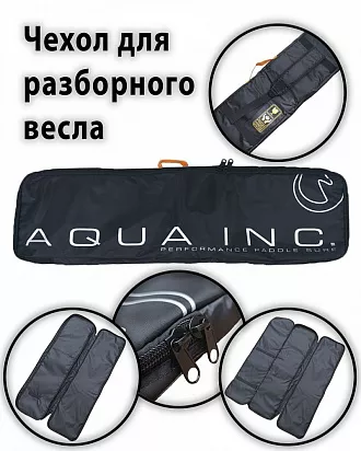 Чехол для разборного весла Aqua Inc. вид 1