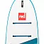 Набор лент эластичных для крепления багажа на носу SUP-доски RED PADDLE Flat Bungee (Голубой)