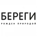 Береги