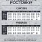 Женский сноуборд TERRO - BABES (ростовка 147) вид 2