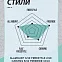 Сноуборд TERRO - POWER 24/25 (ростовка 164) вид 4