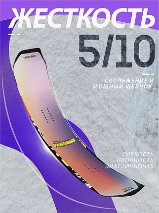 Фристайл сноуборд TERRO - CREW 23/24 (ростовка 153) вид 6