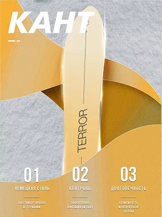 Фрирайд сноуборд TERRO GRASS (ростовка 165) вид 3