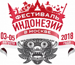 Фестиваль Индонезии в Москве (Бесплатный тест драйв SUP)