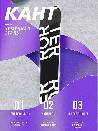 Фристайл сноуборд TERRO - CREW 23/24 (ростовка 153) вид 3