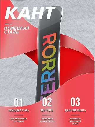 Сноуборд TERROR - COMMANDER 23/24 (ростовка 153) вид 4