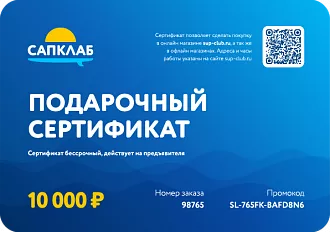 Подарочный сертификат