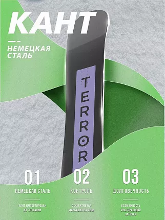 Сноуборд TERRO - PROPS 23/24 (ростовка 153) вид 2