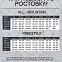 Сноуборд TERRO - SPRAY 24/25 (ростовка 160) вид 5