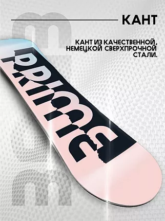 Сноуборд PRIME - SIMPLE С1 (ростовка 140) вид 2