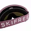 Маска SKIFREE S2 фиолетовый (one size) вид 3