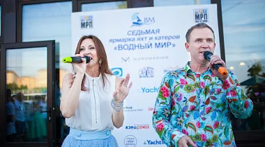 9 ярмарка яхт и катеров «Водный мир»